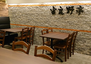 Dining de Viand　富良野亭
