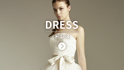 DRESS ドレス